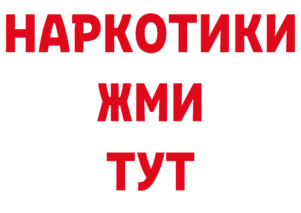 А ПВП крисы CK tor площадка ОМГ ОМГ Александров