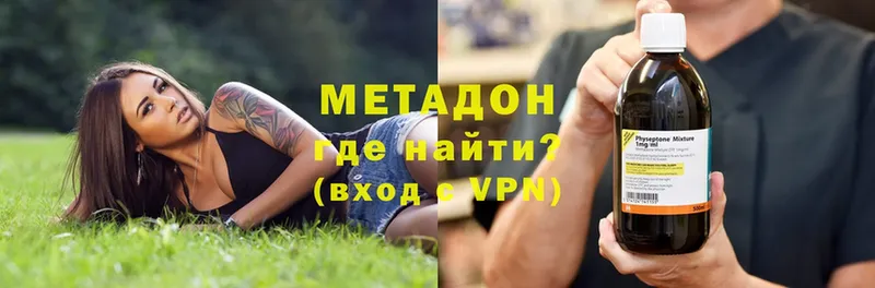 цены   ОМГ ОМГ ONION  Метадон VHQ  Александров 